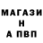 APVP Соль Maximum Game
