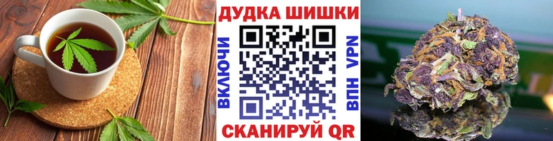 Еда ТГК конопля  Стрежевой 