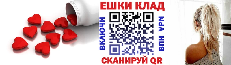 мориарти Telegram  кракен сайт  Ecstasy 280мг  Стрежевой  купить закладку 