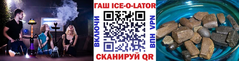 закладки  Стрежевой  ГАШ hashish 
