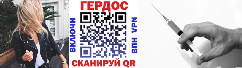 что такое наркотик  Стрежевой  Героин Heroin 