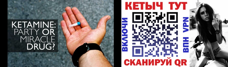 сколько стоит  Стрежевой  КЕТАМИН VHQ 