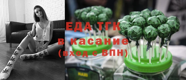 мяу мяу мука Арсеньев