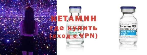 прущий лед Армянск