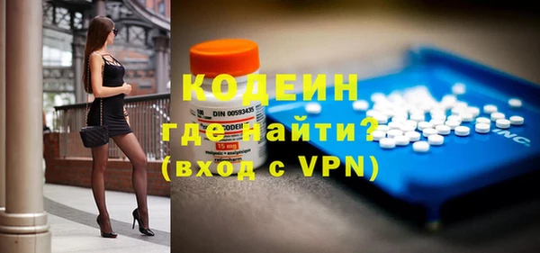 мяу мяу мука Арсеньев