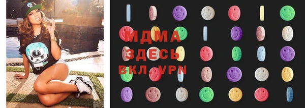 мяу мяу мука Арсеньев