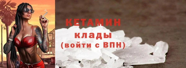 прущий лед Армянск