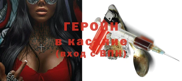 прущий лед Армянск