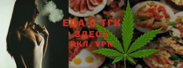 прущий лед Армянск
