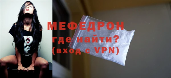 мяу мяу мука Арсеньев