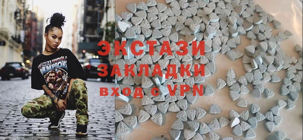 прущий лед Армянск