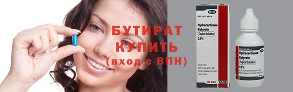 мяу мяу мука Арсеньев