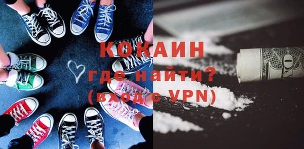 прущий лед Армянск