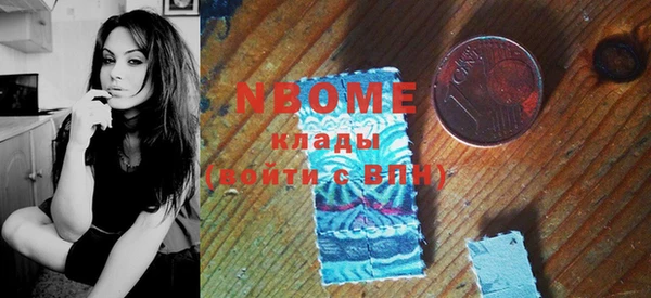 мяу мяу мука Арсеньев