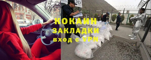 прущий лед Армянск