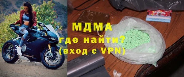 прущий лед Армянск