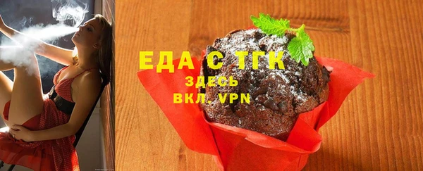 мяу мяу мука Арсеньев