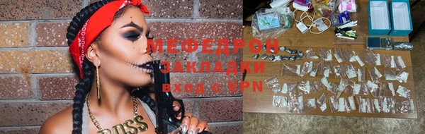 мяу мяу мука Арсеньев