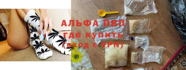 прущий лед Армянск