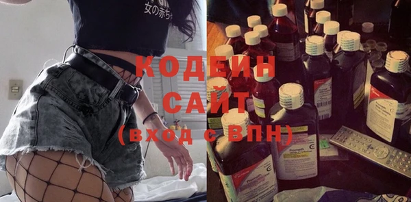 мяу мяу мука Арсеньев