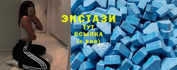 прущий лед Армянск