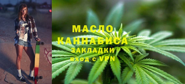 прущий лед Армянск