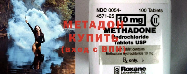 прущий лед Армянск
