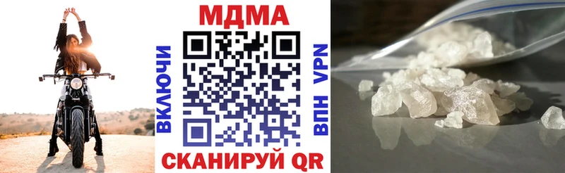 наркошоп  Стрежевой  MDMA Molly 