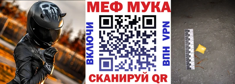 МЯУ-МЯУ VHQ  Стрежевой 