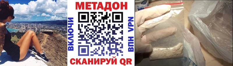 Метадон VHQ  мориарти состав  Стрежевой  цены наркотик 