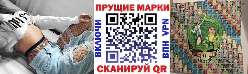 Марки N-bome 1,8мг  Стрежевой 