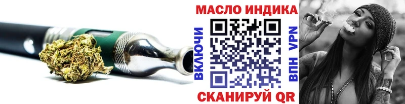 Дистиллят ТГК вейп с тгк  где продают   Стрежевой 