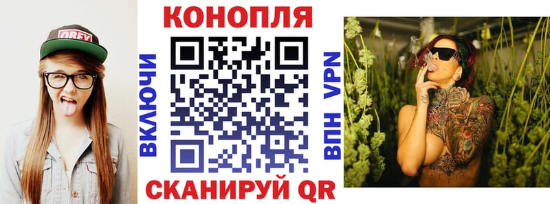 Канабис SATIVA & INDICA где купить наркоту Стрежевой